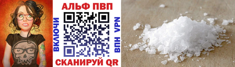 Купить закладку Гашиш Кокаин Меф мяу мяу СОЛЬ Марихуана Иннополис