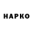 ГАШ VHQ SPOKYY