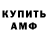 Кетамин ketamine Steve Rapos