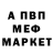 Метадон VHQ WickedCrawdad