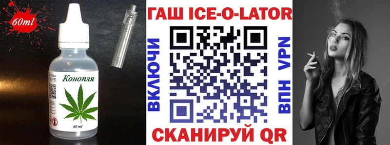 Купить закладки  Иннополис  Печенье с ТГК конопля 