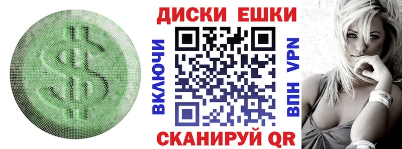 Купить где  Иннополис  Экстази 280мг 