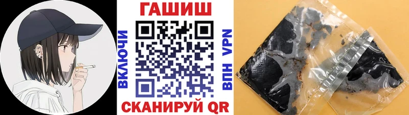 ГАШИШ Изолятор Купить где Иннополис