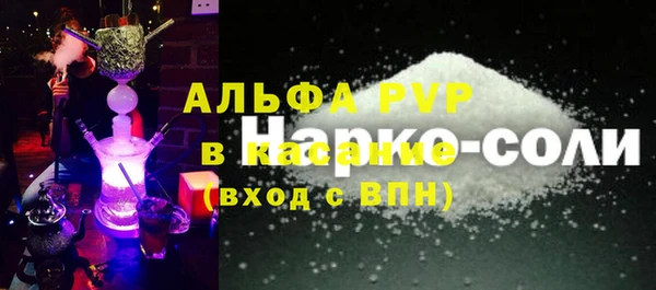 MESCALINE Куйбышев