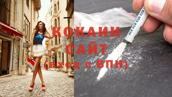кокаин Кукмор
