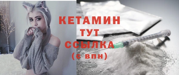 стафф Кулебаки
