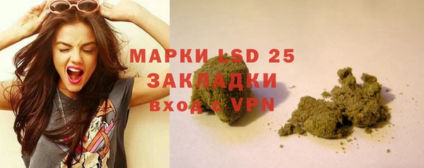 MESCALINE Куйбышев