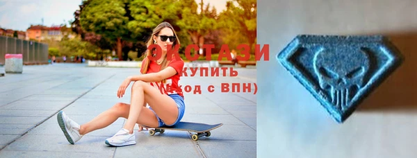 стафф Кулебаки