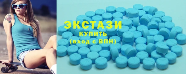 MESCALINE Куйбышев