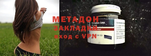 стафф Кулебаки