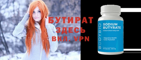 MESCALINE Куйбышев