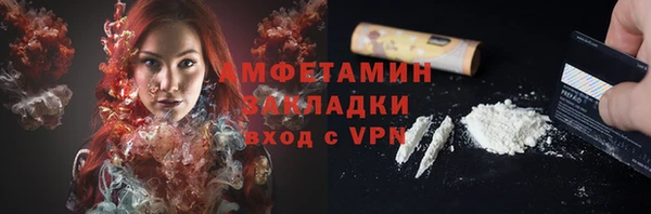 стафф Кулебаки