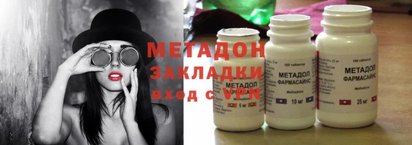 стафф Кулебаки