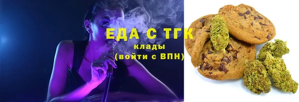 кокаин Кукмор