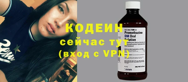 MESCALINE Куйбышев