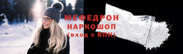 MESCALINE Куйбышев