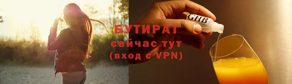 стафф Кулебаки