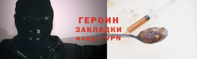 кокаин Кукмор