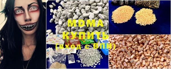MESCALINE Куйбышев