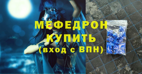 MESCALINE Куйбышев