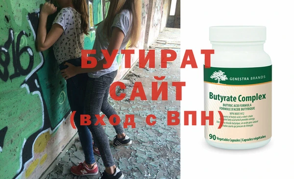 стафф Кулебаки