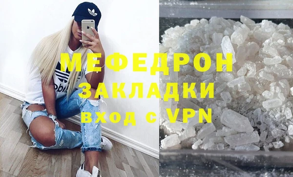 MESCALINE Куйбышев