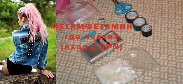 MESCALINE Куйбышев
