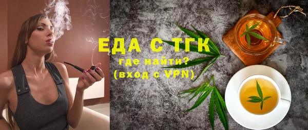 MESCALINE Куйбышев