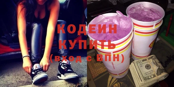 MESCALINE Куйбышев