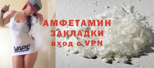 амфетамин Лабытнанги