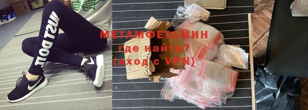 MESCALINE Куйбышев