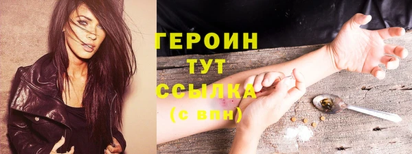 кокаин Кукмор