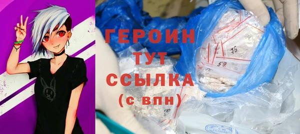 MESCALINE Куйбышев