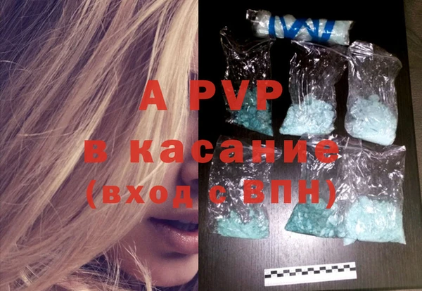 MESCALINE Куйбышев