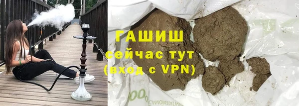 MESCALINE Куйбышев
