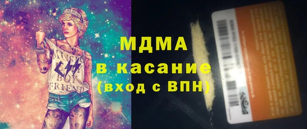MESCALINE Куйбышев