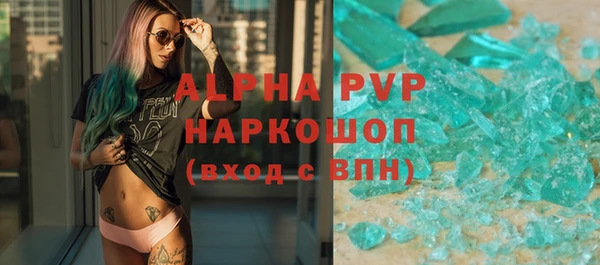 стафф Кулебаки