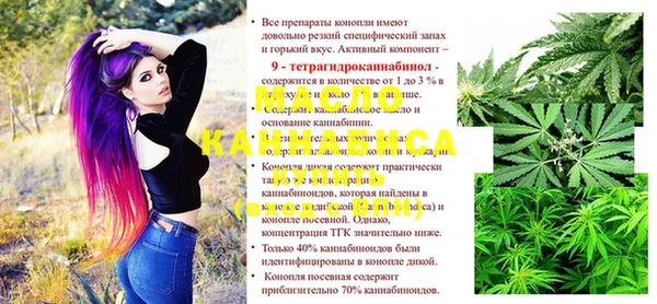 дистиллят марихуана Лагань