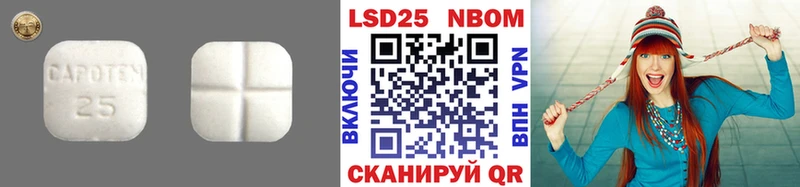 Лсд 25 экстази кислота  Купить закладки  Иннополис 
