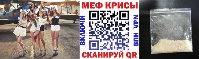 Мефедрон 4 MMC Купить закладки Иннополис