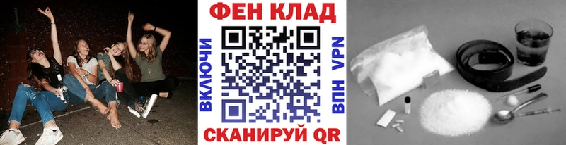 Купить  Иннополис  Метамфетамин витя 