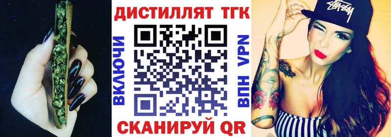 Купить  Иннополис  Дистиллят ТГК Wax 